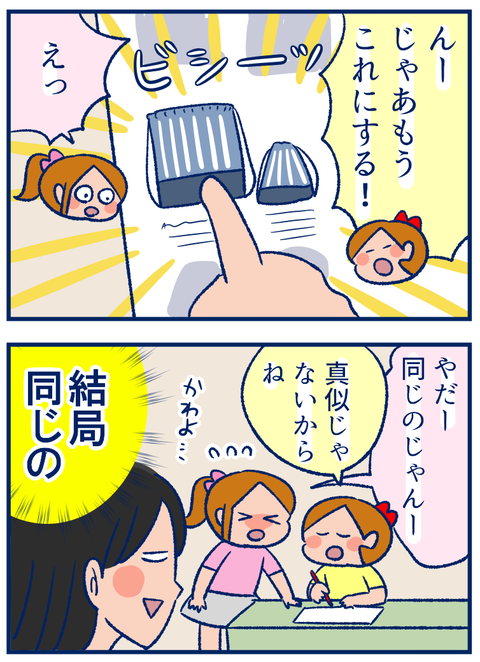 家庭科02