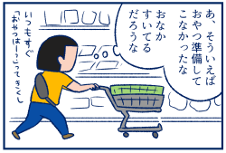次の話