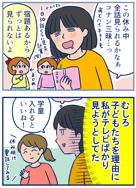 動画配信03