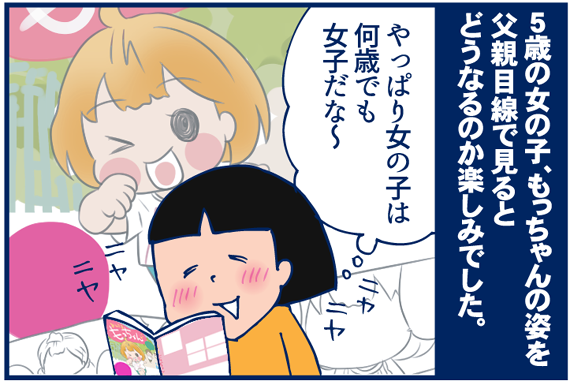 母の日はいつも通り と おひさまもっちゃん 双子を授かっちゃいましたヨ Powered By ライブドアブログ 母の日はいつも通り と おひさまもっちゃん 双子を授かっちゃいましたヨ Powered By ライブドアブログ