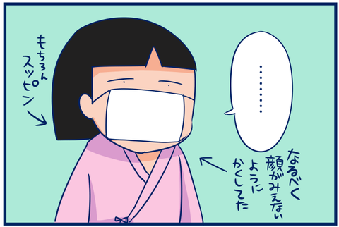 4323