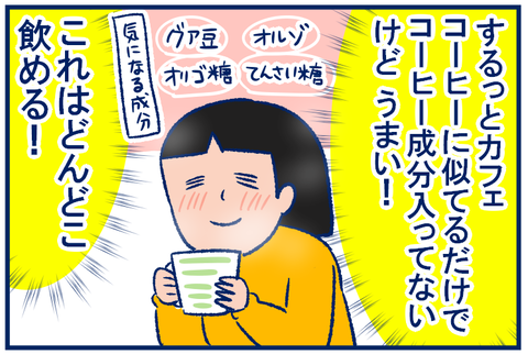 トリプルセット03