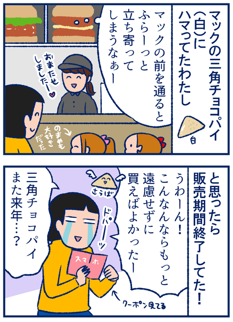 クリームブリュレ01