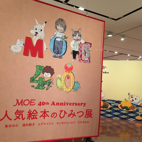 ひみつ展01