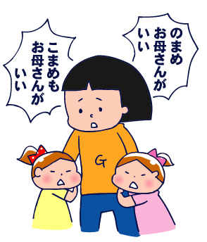 0926運動会05