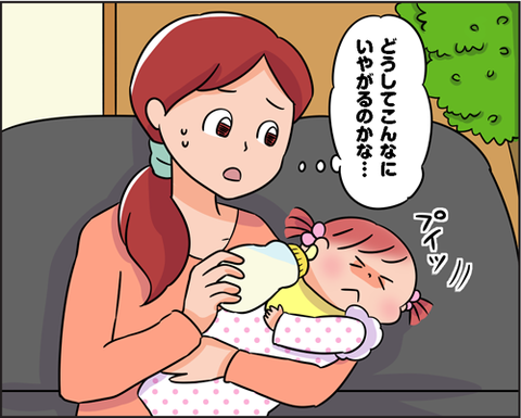キャミリー3