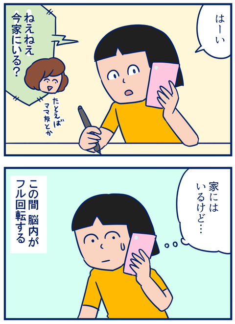電話02