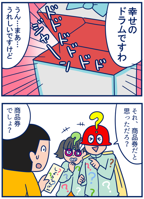 コノビー03