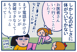 前回の記事