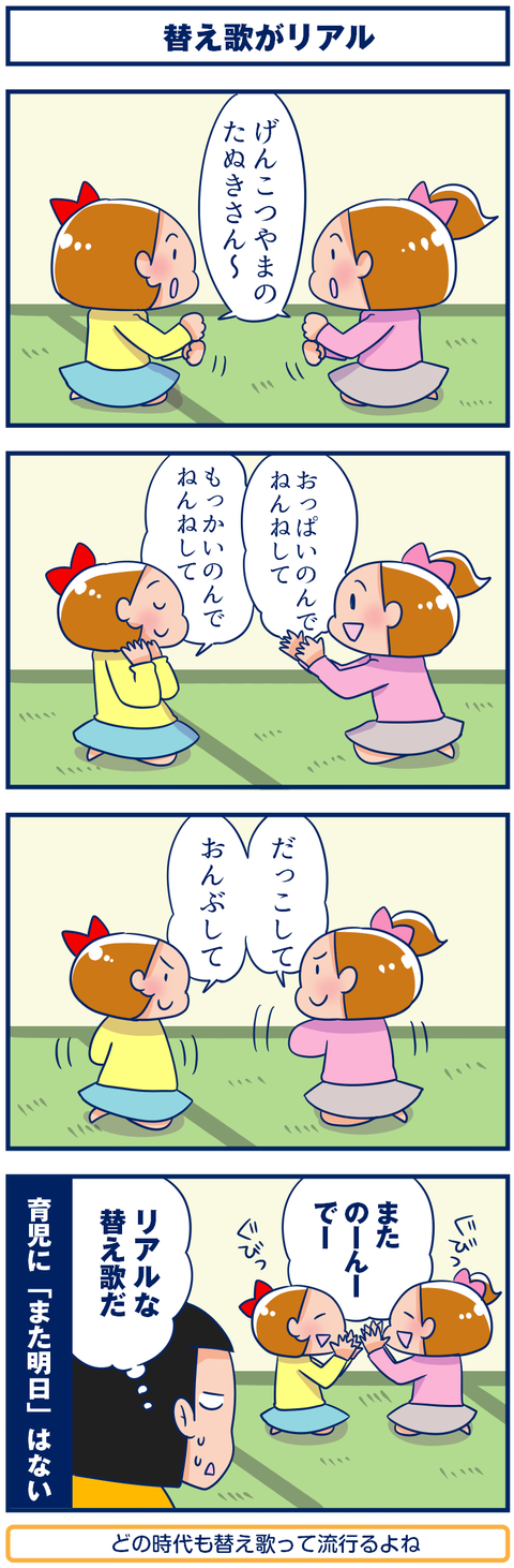 4331