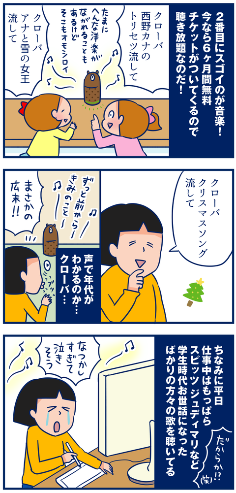 LINE03