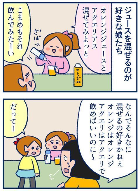 uptoyou