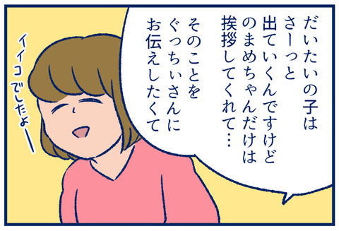 uptoyou_02