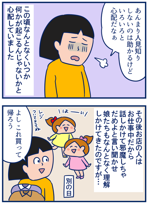 up_to_you_02