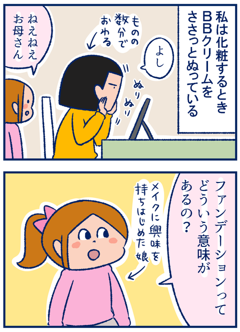 ウーマンエキサイト01