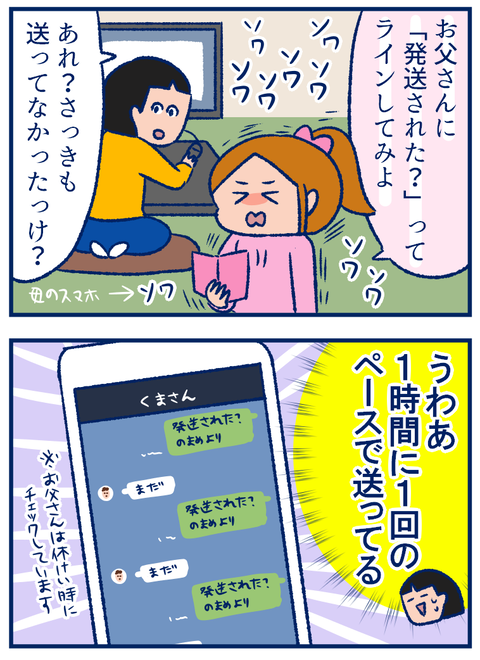 どうぶつの森02