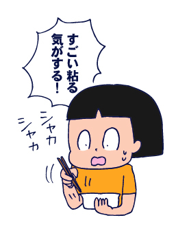 0922納豆実食02