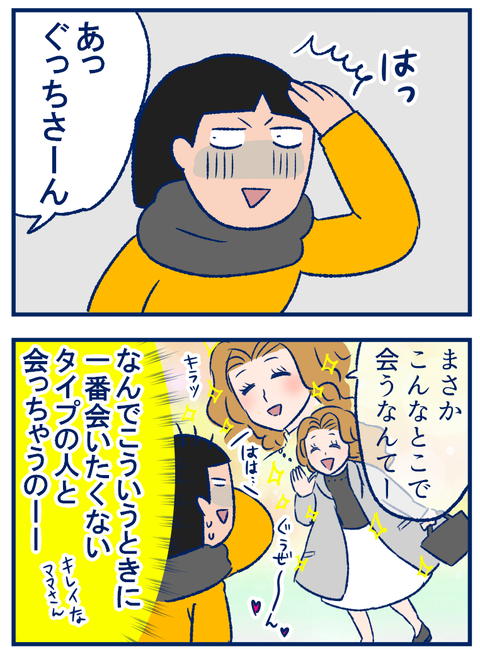 毛染め02