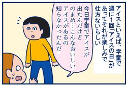 予告