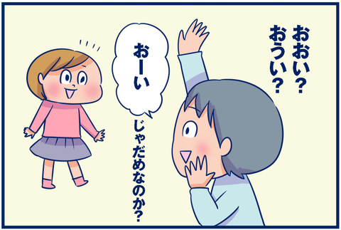 4318
