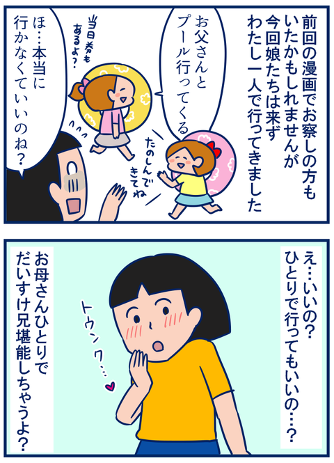 迷作2_01