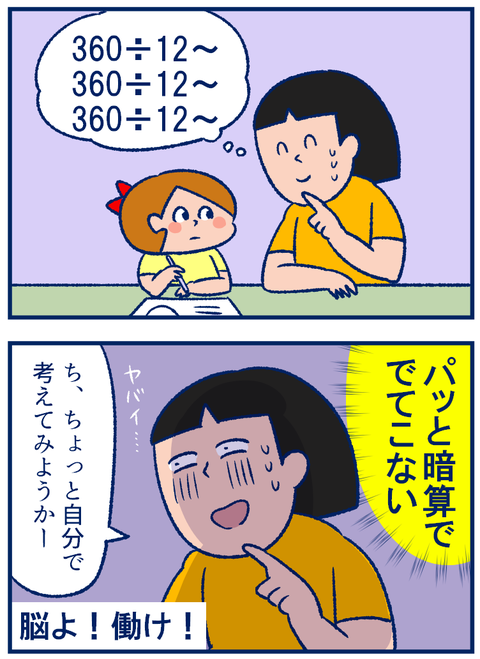 計算02