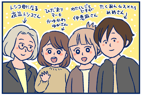 ライブドアブログ大忘年会01