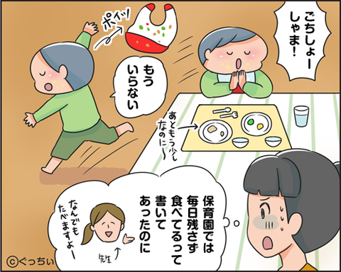 キャミリー03