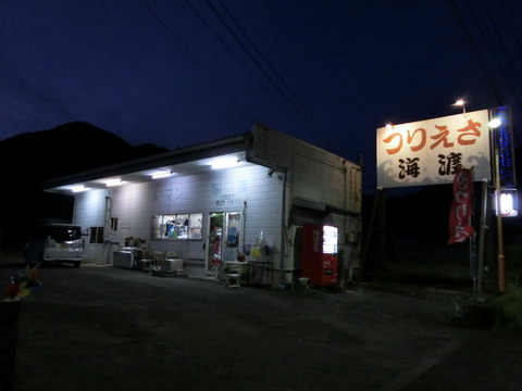 CIMG3094_¥µ¥¤¥ºÊѹ¹