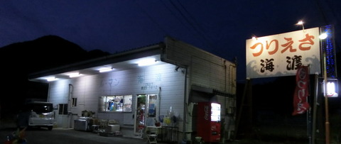 CIMG30941