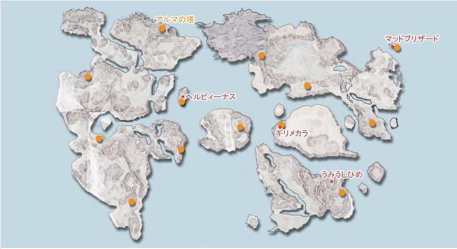 クリア後 遭遇できる敵 Half Truism