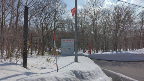 県道と市道の十字路で事故があったとのこと