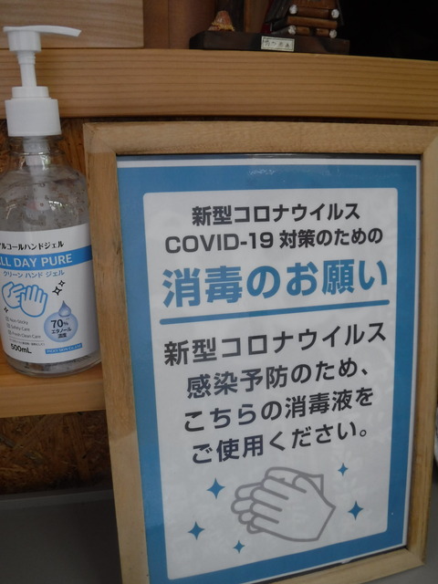 DSCF8949