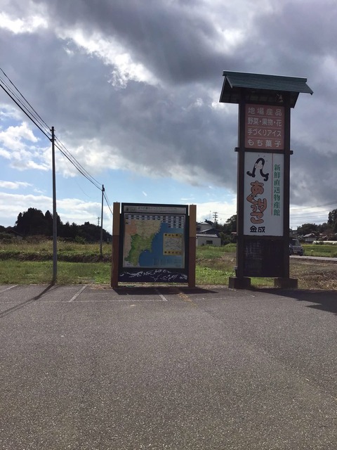 ９月も終わり…
