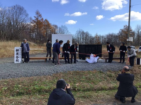 除幕式が終わりました。感謝です。