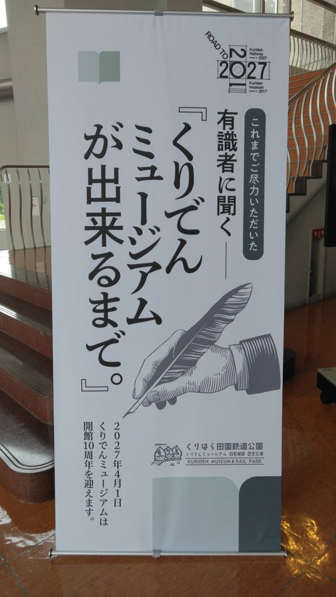 今日は雨が強くて心配です