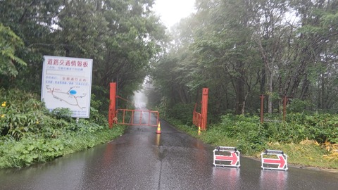 行きは県道が通行止めでしたが、帰りは解除になっていました…
