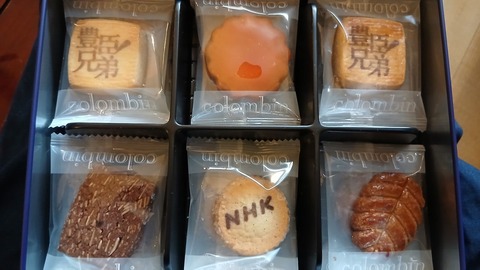 本屋の事で取材を受けたというので…