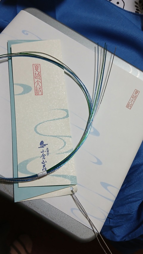 忘れずにいてくださってありがとうございます