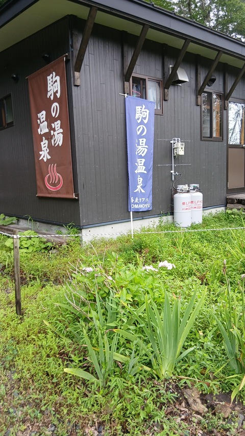 takemaイベントが始まりました