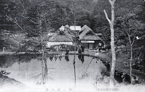 開拓団の物語からはじまる…