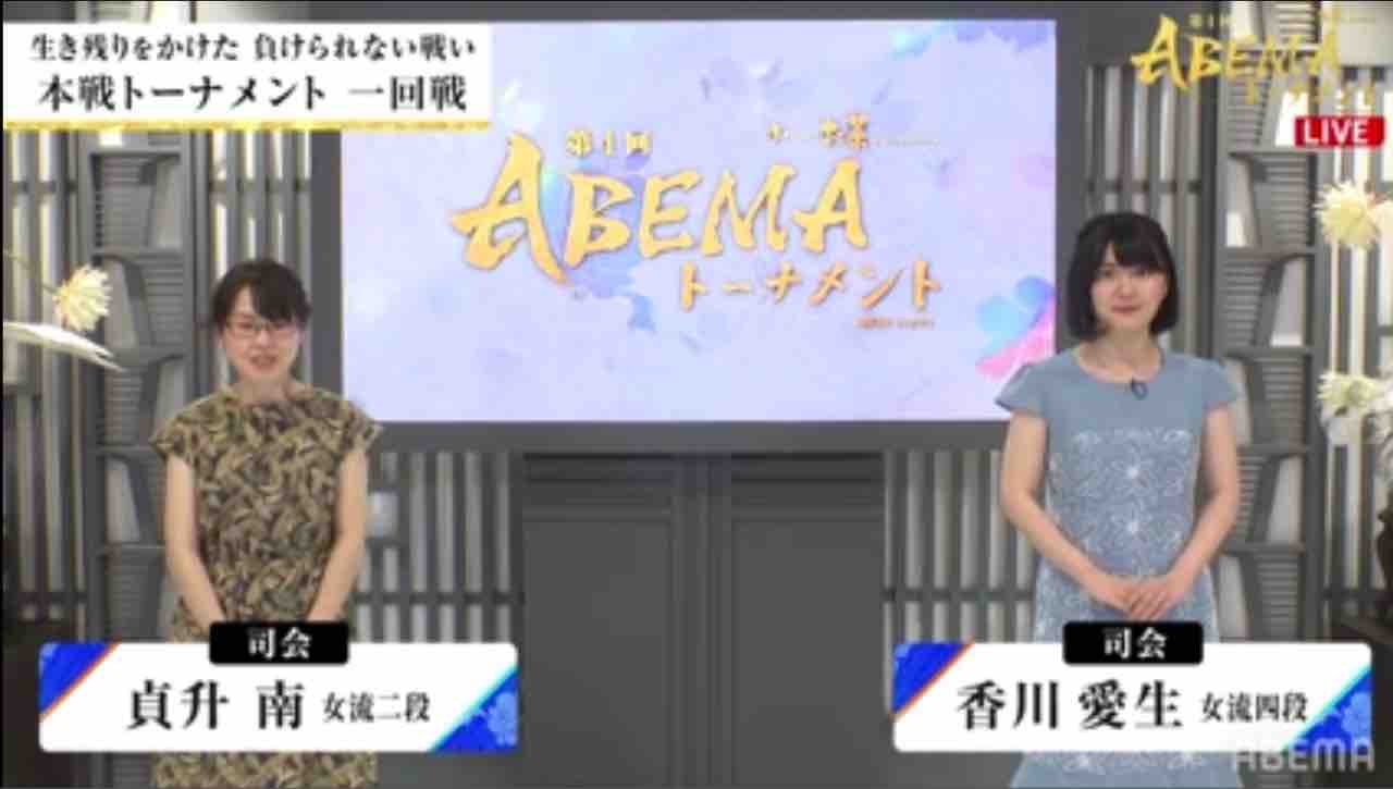Abemaトーナメント1回戦 チーム羽生対チーム糸谷 勝負の1手は 駒音 高く