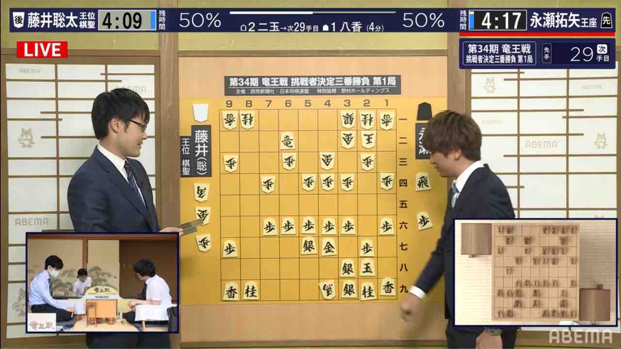 竜王戦挑戦者決定戦第1局 藤井二冠対永瀬王座 勝負の1手は 駒音 高く