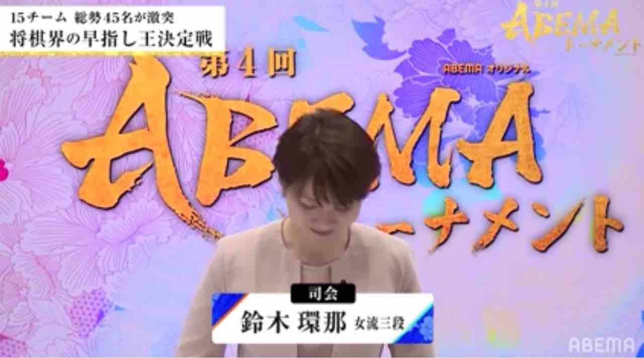 Abemaトーナメントbブロック3回戦 チーム康光対チーム菅井 勝負の1手は 駒音 高く Abemaトーナメントbブロック3回戦 チーム康光対チーム菅井 勝負の1手は 駒音 高く