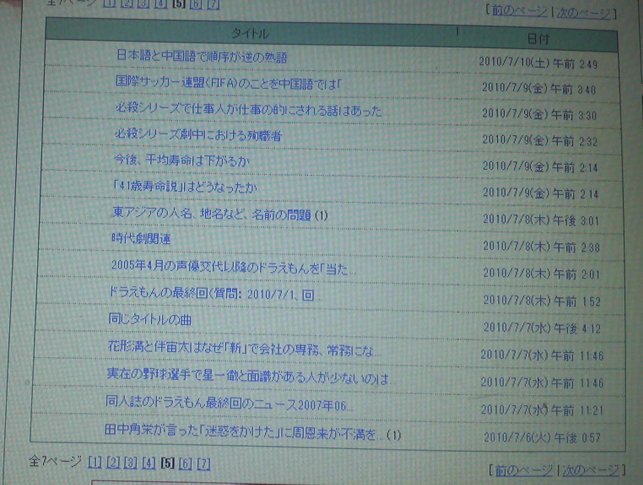 知恵袋10 必殺シリーズにおける殉職者 仕事人が標的にされた例 知恵袋質問 回答記録 補足19 知恵袋10 必殺シリーズにおける殉職者 仕事人が標的にされた例 知恵袋質問 回答記録 補足19