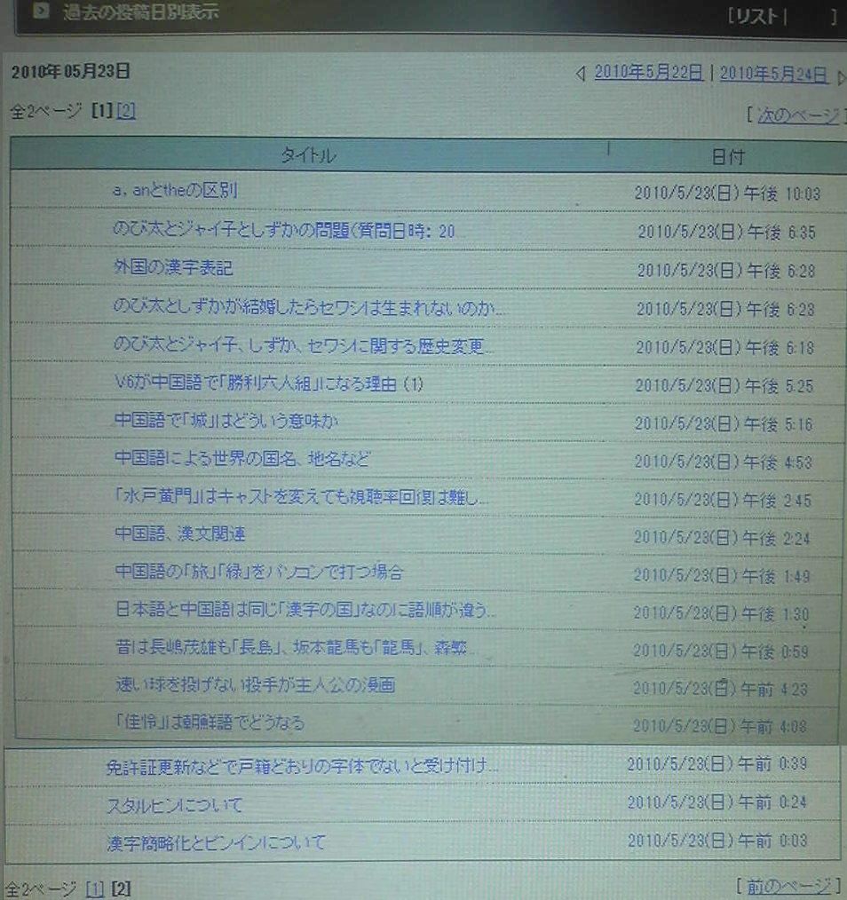 知恵袋10 速い球を投げない投手が主人公の漫画 知恵袋質問 回答記録 補足19