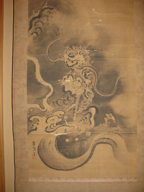 狩野派 ～水墨画の魅力1 狩野友甫宴信 : 彫物名鑑 小松堂