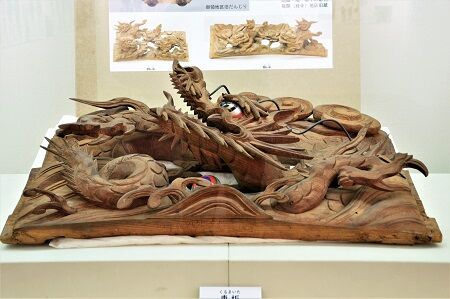 だんじりの龍 ～『よみがえれ！だんじりの龍』の図録より : 彫物名鑑