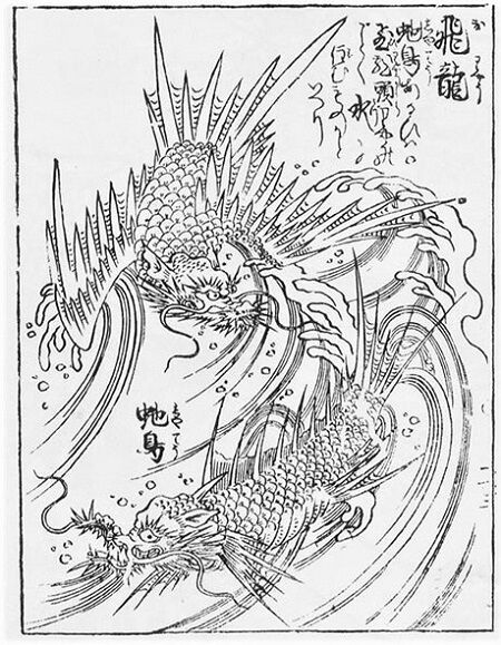 彫物見聞録7 ~応龍 その原点 : 彫物名鑑 小松堂
