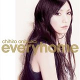 鬼束ちひろ新曲